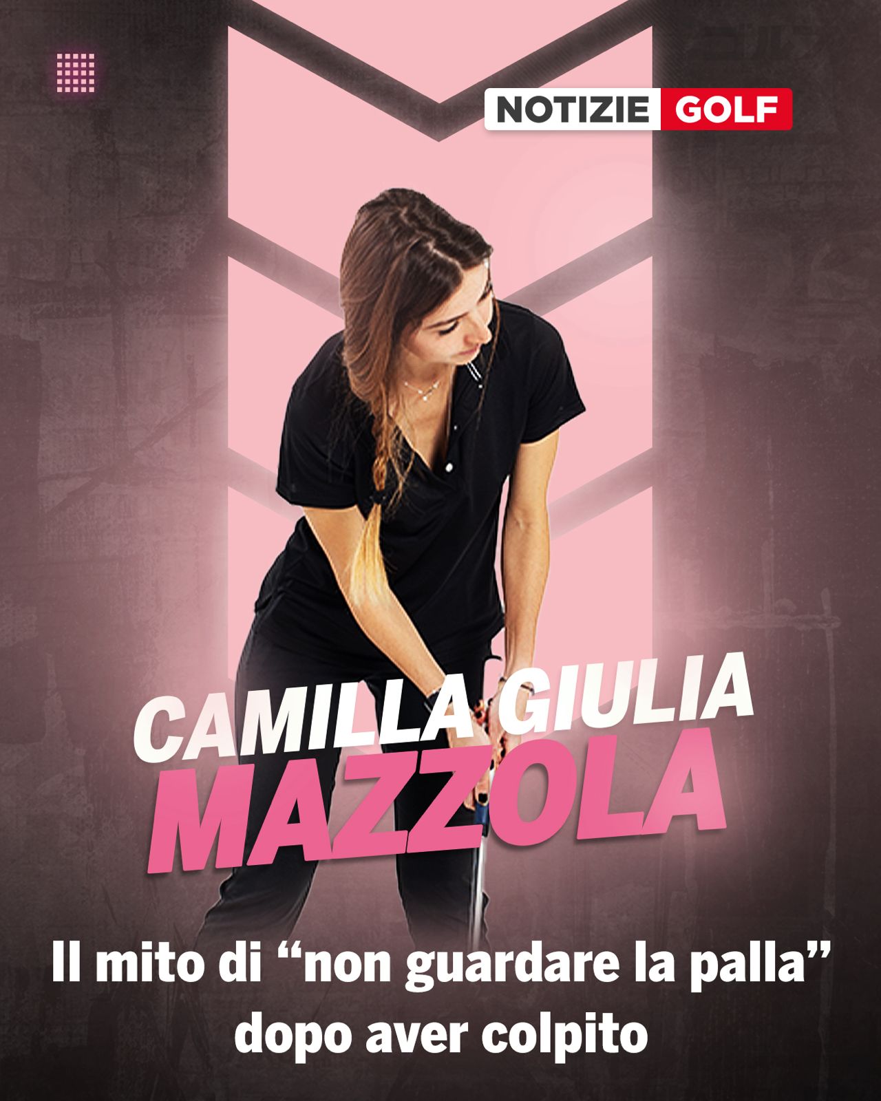 Il mito di “non guardare la palla” dopo aver colpito